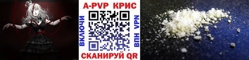 купить наркотики сайты  Усмань  A PVP мука 