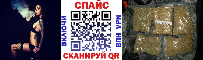 дарнет шоп  Усмань  БУТИРАТ буратино 