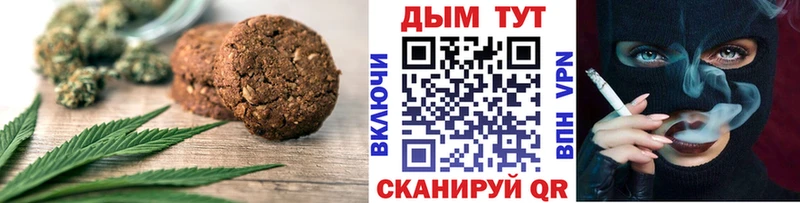 Canna-Cookies конопля  как найти закладки  Усмань 