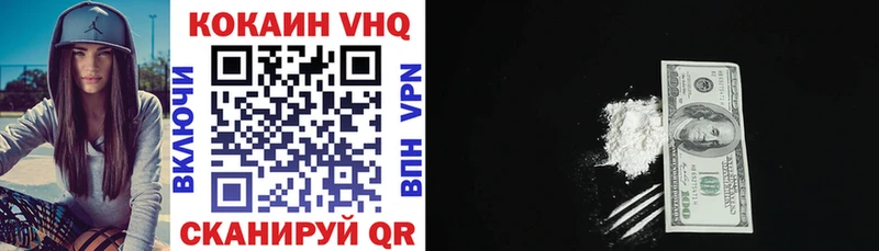 Кокаин 98%  Усмань 