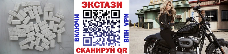 ЭКСТАЗИ 300 mg Усмань