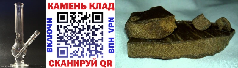 ГАШИШ ice o lator  купить  цена  Усмань 