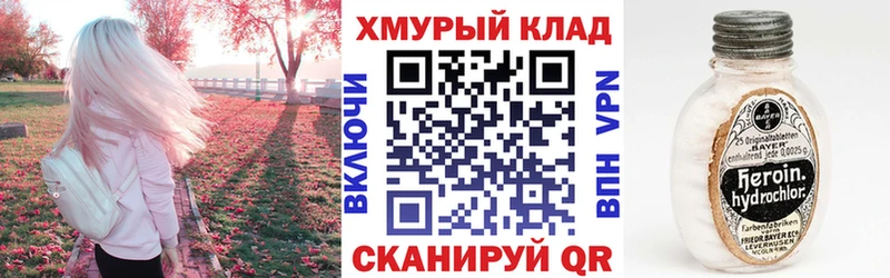 наркотики  Усмань  Героин афганец 