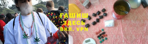 МДМА Абдулино