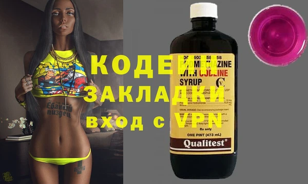 меф Абаза