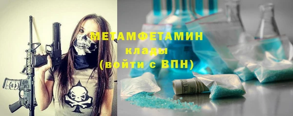 мяу мяу кристалл Абинск