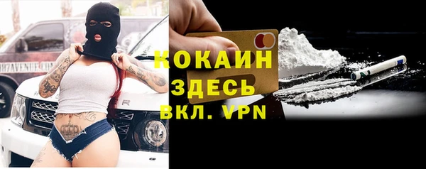 МДМА Абдулино