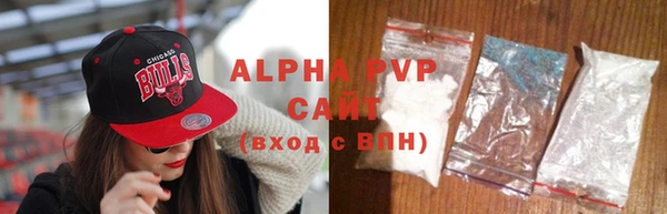 мяу мяу кристалл Абинск