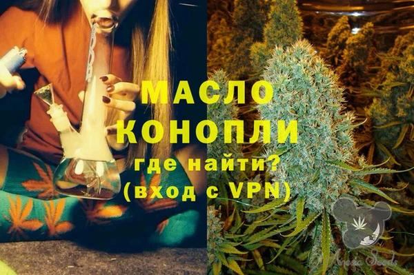 МДМА Абдулино