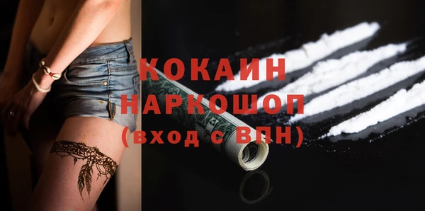 мяу мяу кристалл Абинск