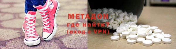 мяу мяу кристалл Абинск