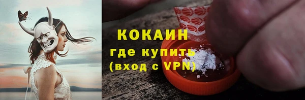 МДМА Абдулино