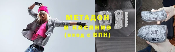 меф Абаза