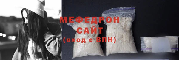 меф Абаза