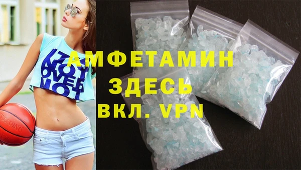 МДМА Абдулино