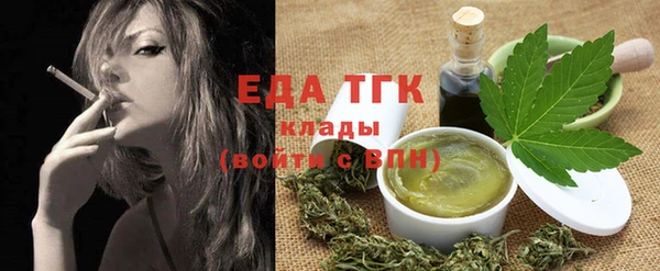 МДМА Абдулино