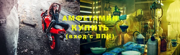 мяу мяу кристалл Абинск