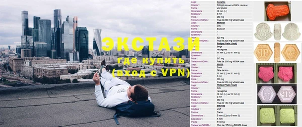 мяу мяу кристалл Абинск