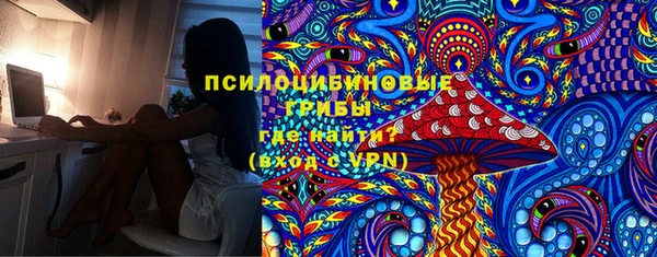 МДМА Абдулино