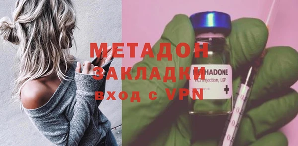 МДМА Абдулино