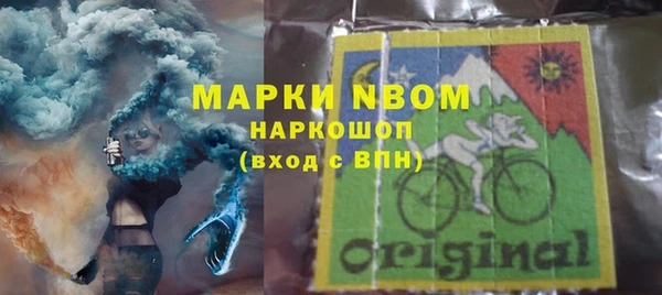 первитин Алексин