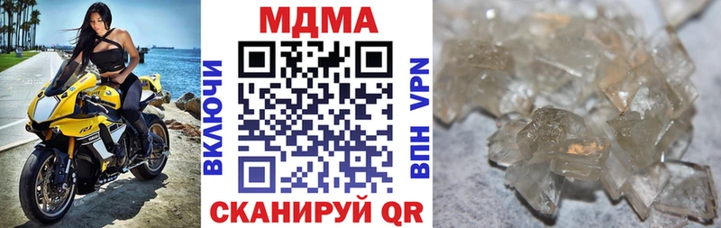 kraken tor  Усмань  MDMA молли 
