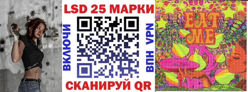 Марки N-bome 1,5мг Усмань