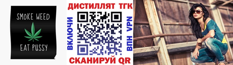 ТГК гашишное масло  Усмань 